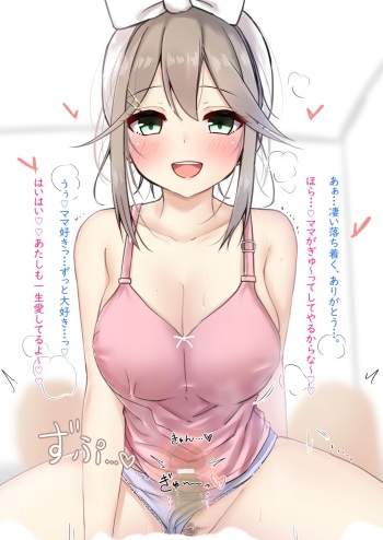 ママになったギャルちゃんに本気で甘えつくすえっち♡ cover