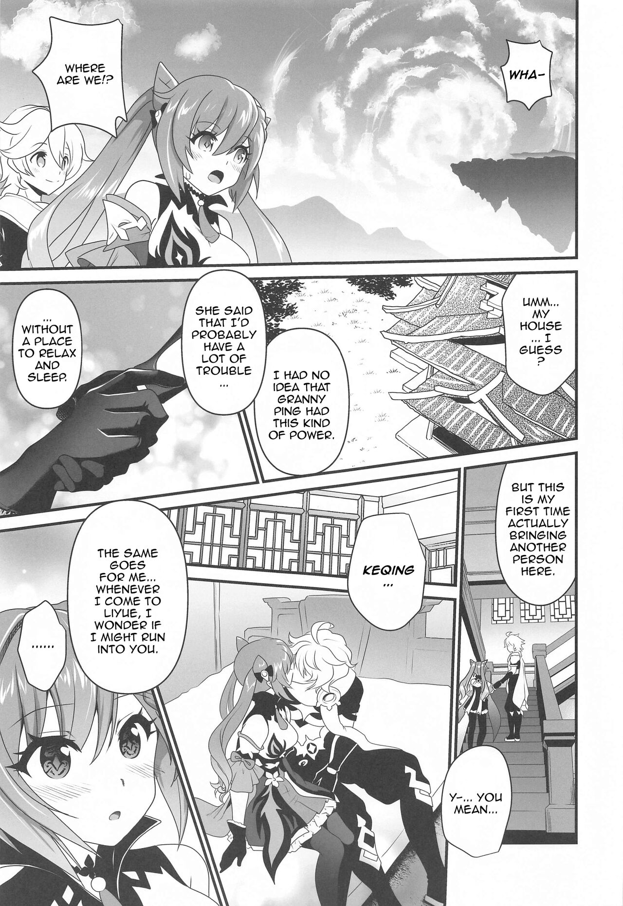 Tsuyameku Hareboshi | Glossy Starlit page 6 full