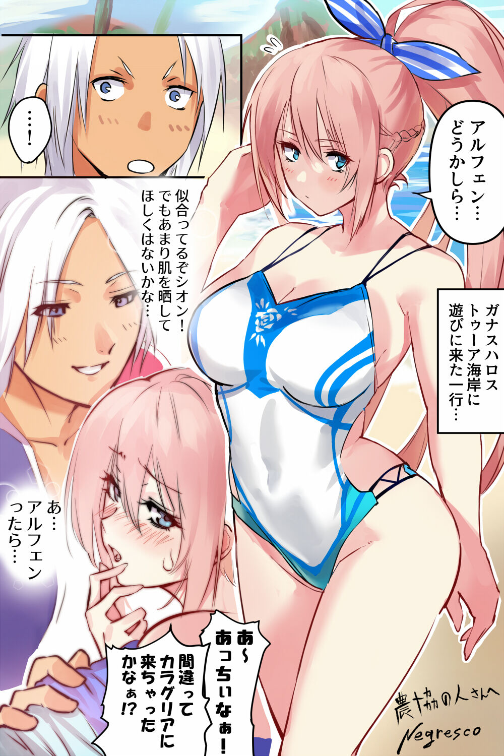 Negresco page 8 full