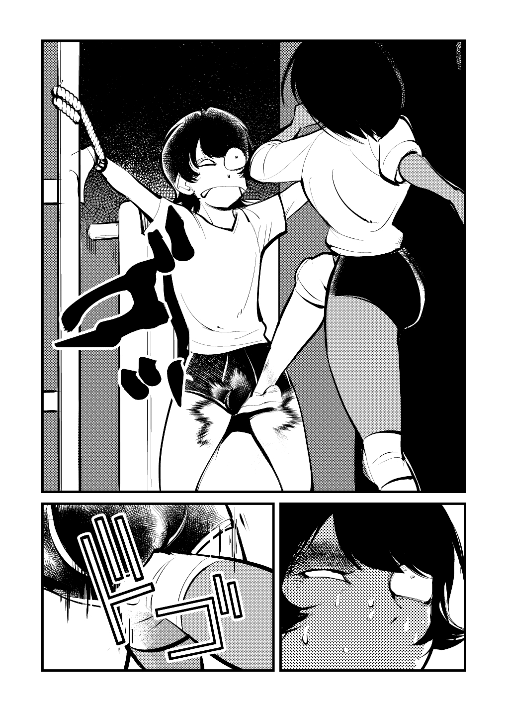 Pecan - Lynchage de Couilles Horrible page 4 full
