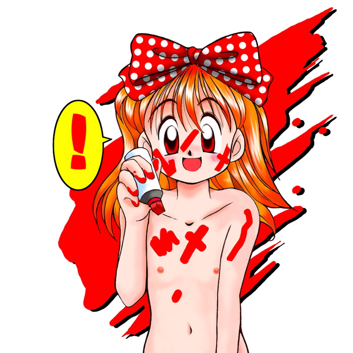 Petit Lolita 2 page 8 full