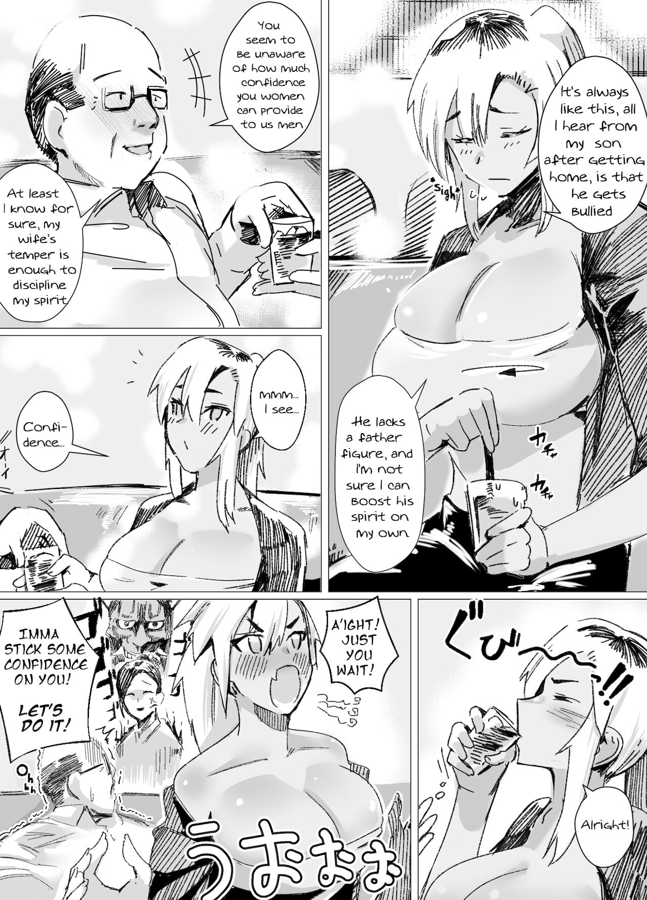 Miwaku no Yanmama Ecchi na Kosodate Hisshouhou | The Amazing Gyaru Mom and Her Erotic Parenting Success! page 4 full