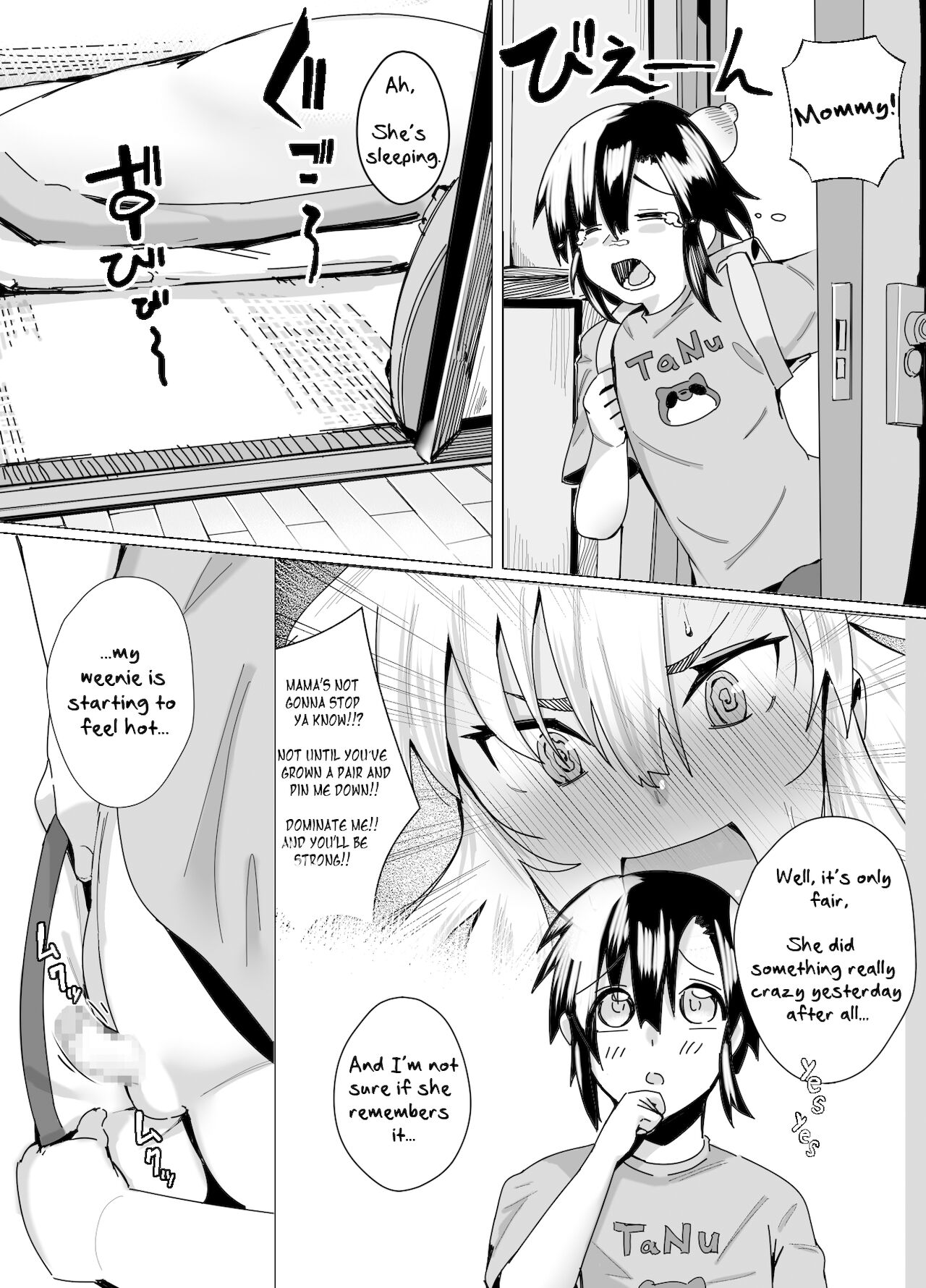 Miwaku no Yanmama Ecchi na Kosodate Hisshouhou | The Amazing Gyaru Mom and Her Erotic Parenting Success! page 7 full