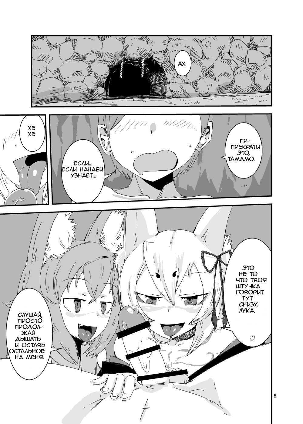 Mon Musu Quest! Beyond The End page 4 full