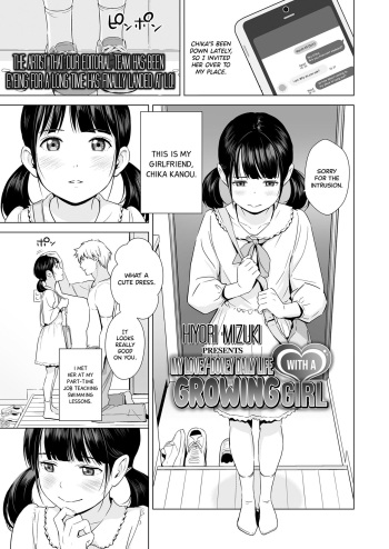 Senobi Shoujo to Icha Love Seikatsu ~Kanou Chika~ | My Lovey Dovey Daily Life with a Growing Girl ~Chika Kanou~ cover