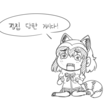 二の花 이화 LEEHWA cover