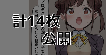 A〇無理（ちょこせん） cover