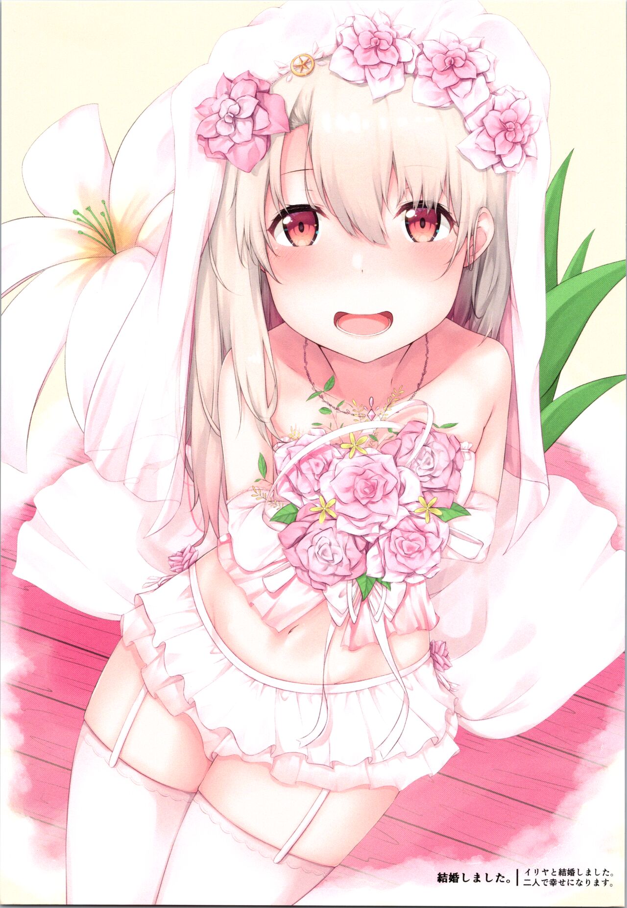 Ilya is already a lolicon. 2 page 6 full