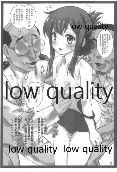 Kanmusu no Kouhoukinmu Jittai page 2 full