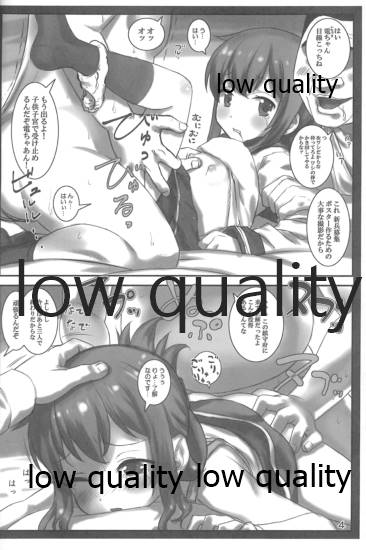 Kanmusu no Kouhoukinmu Jittai page 3 full