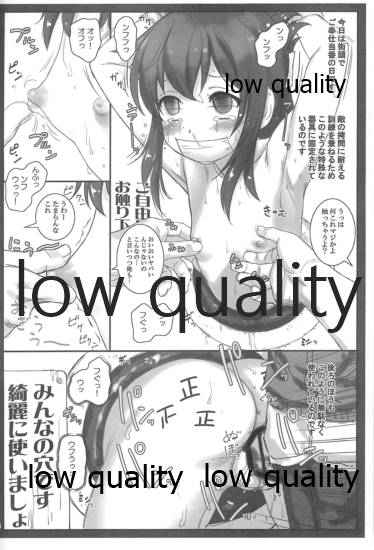 Kanmusu no Kouhoukinmu Jittai page 5 full