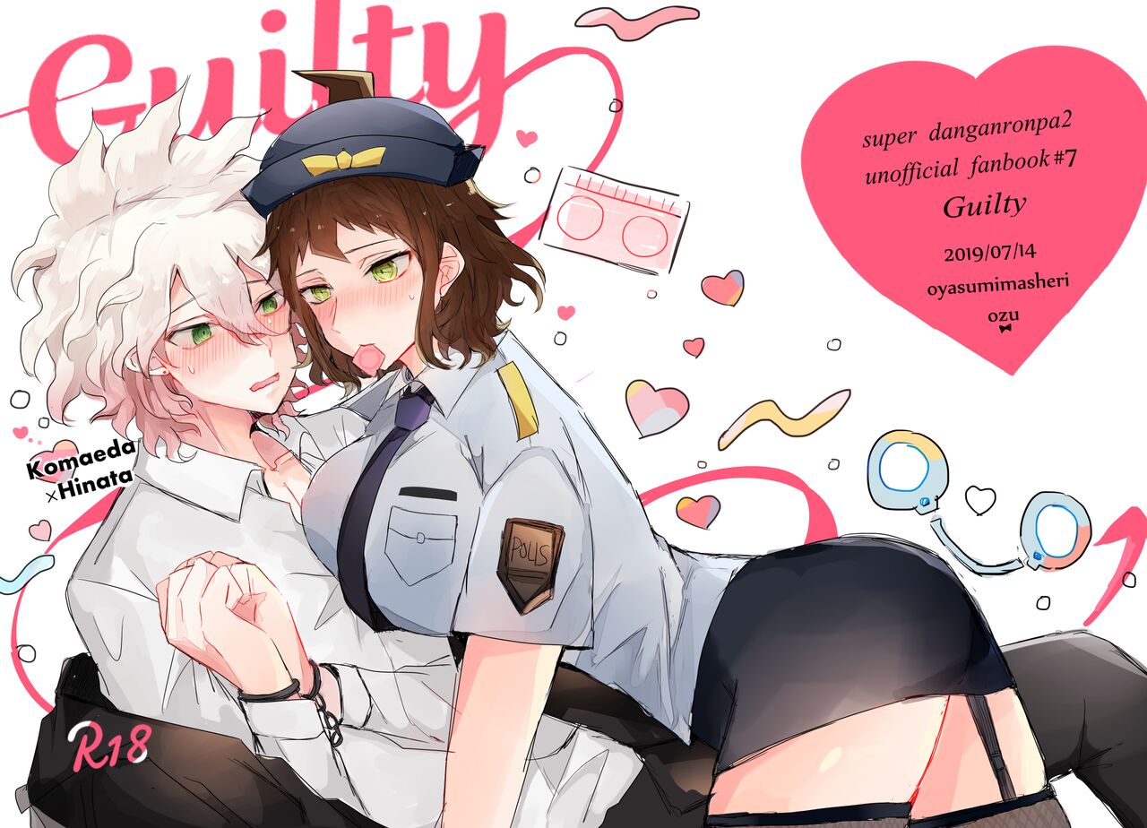 Komabi ♀ Shinkan Sanpuru page 1 full