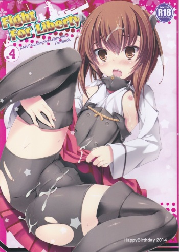 Fight For Liberty No. 4 cover
