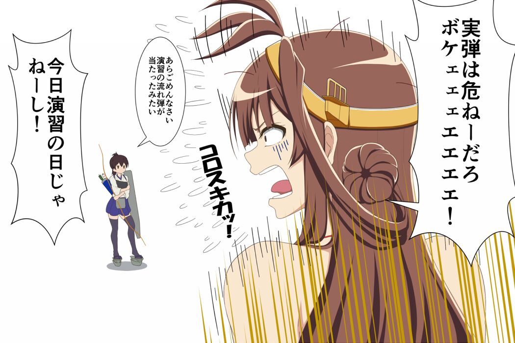 ハマグリ page 5 full