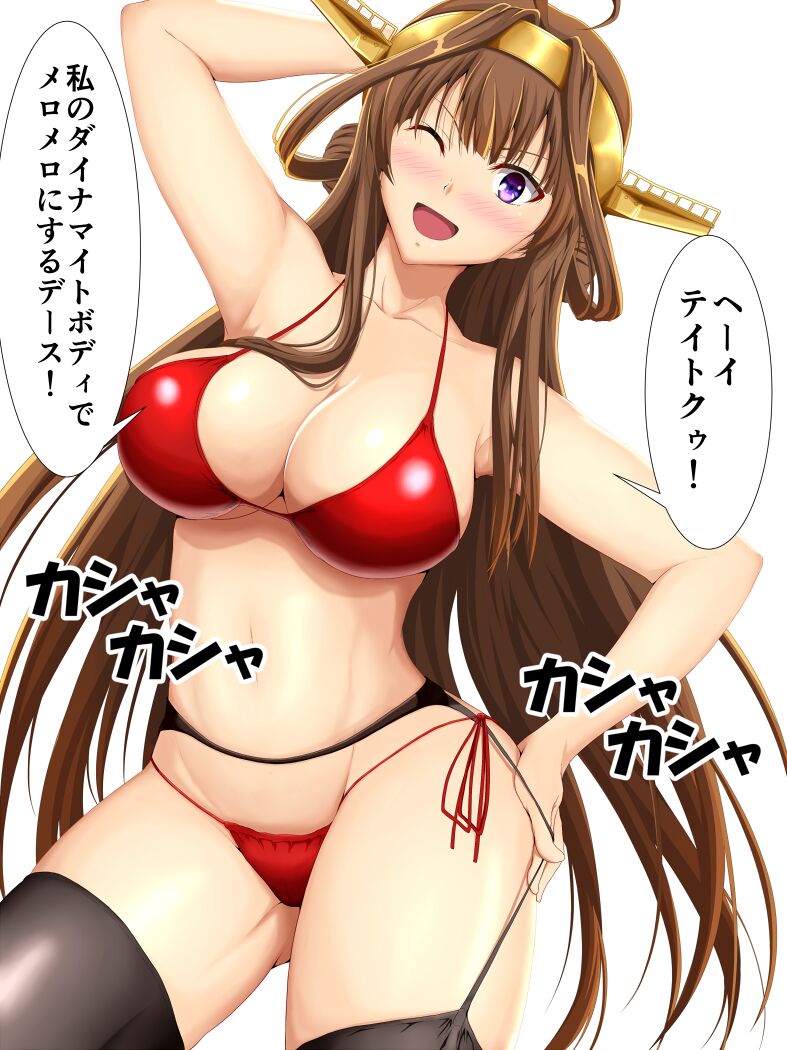 ハマグリ page 7 full