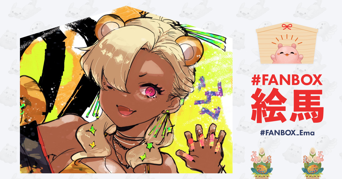 ?? Gingashin'nen Kyōko Kuro Gyaru ?? page 1 full