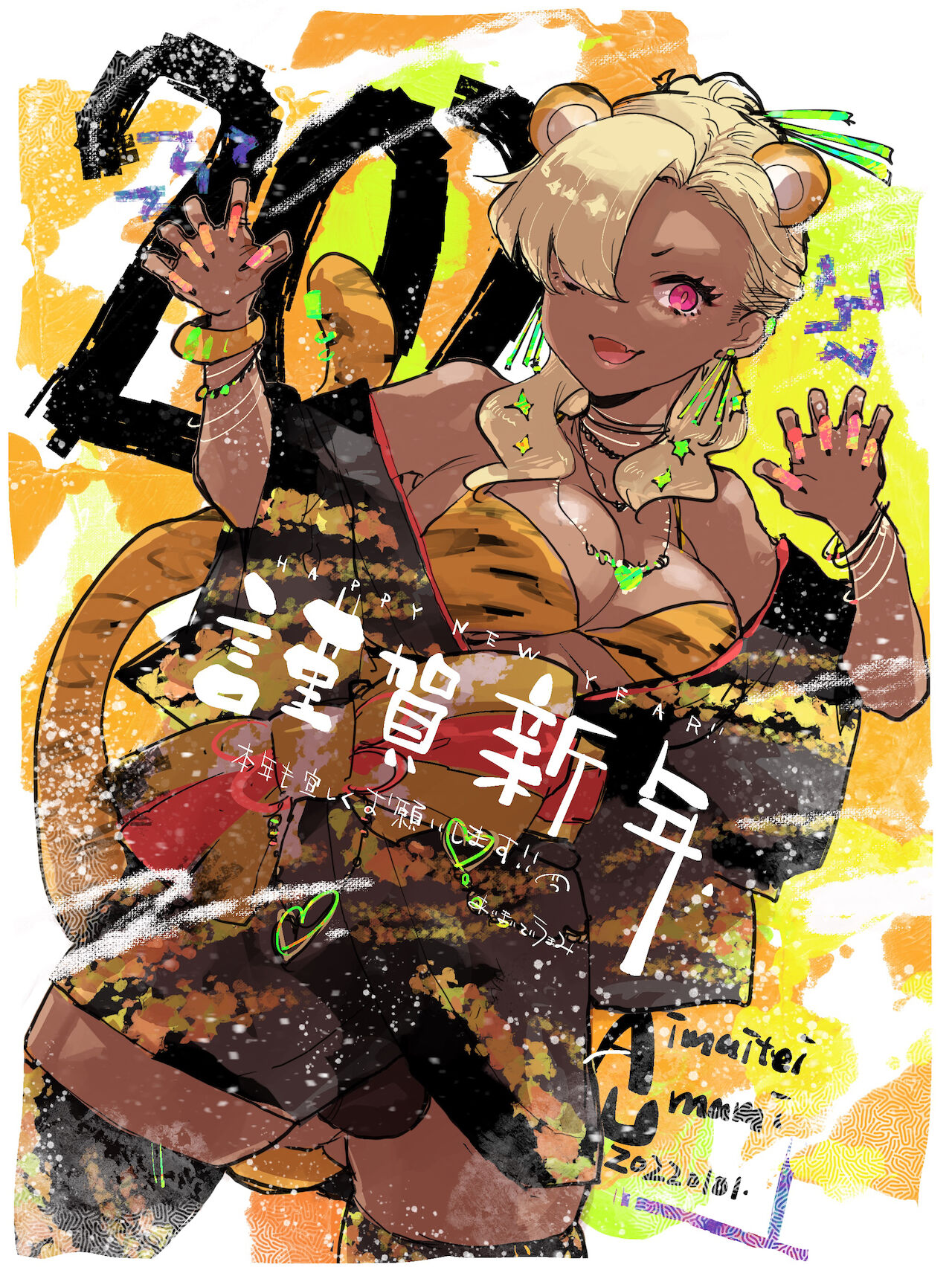 ?? Gingashin'nen Kyōko Kuro Gyaru ?? page 3 full
