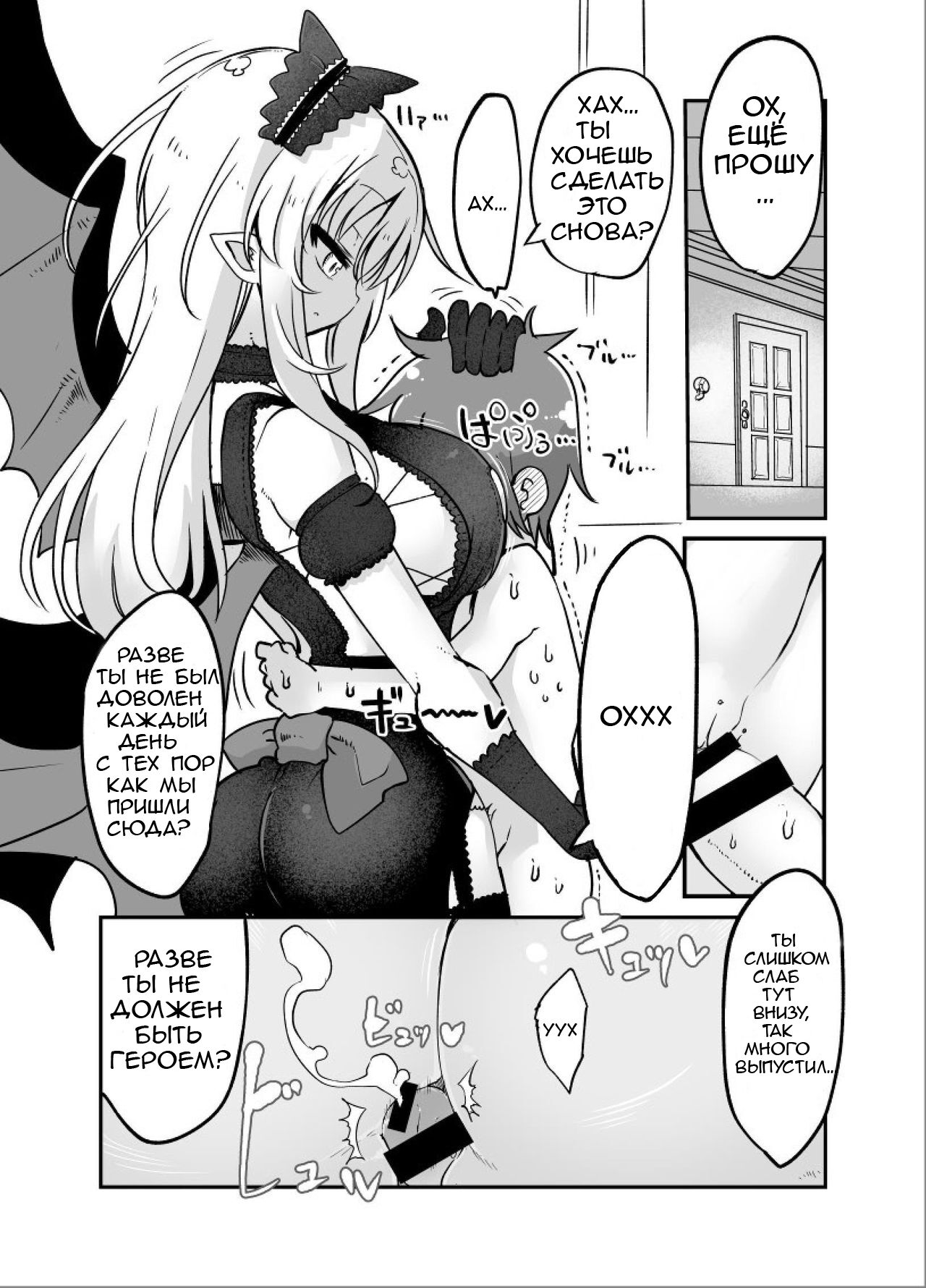 Mei ni Onedari Shihoudai | You Can Surrender to Mei as Many Times as You Want page 3 full