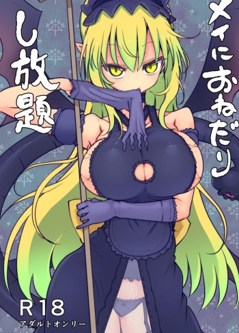 Mei ni Onedari Shihoudai | You Can Surrender to Mei as Many Times as You Want cover