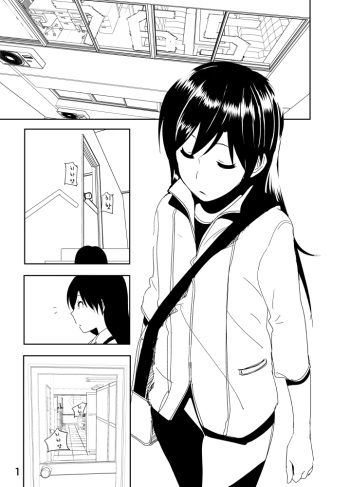 Chihaya Manga cover