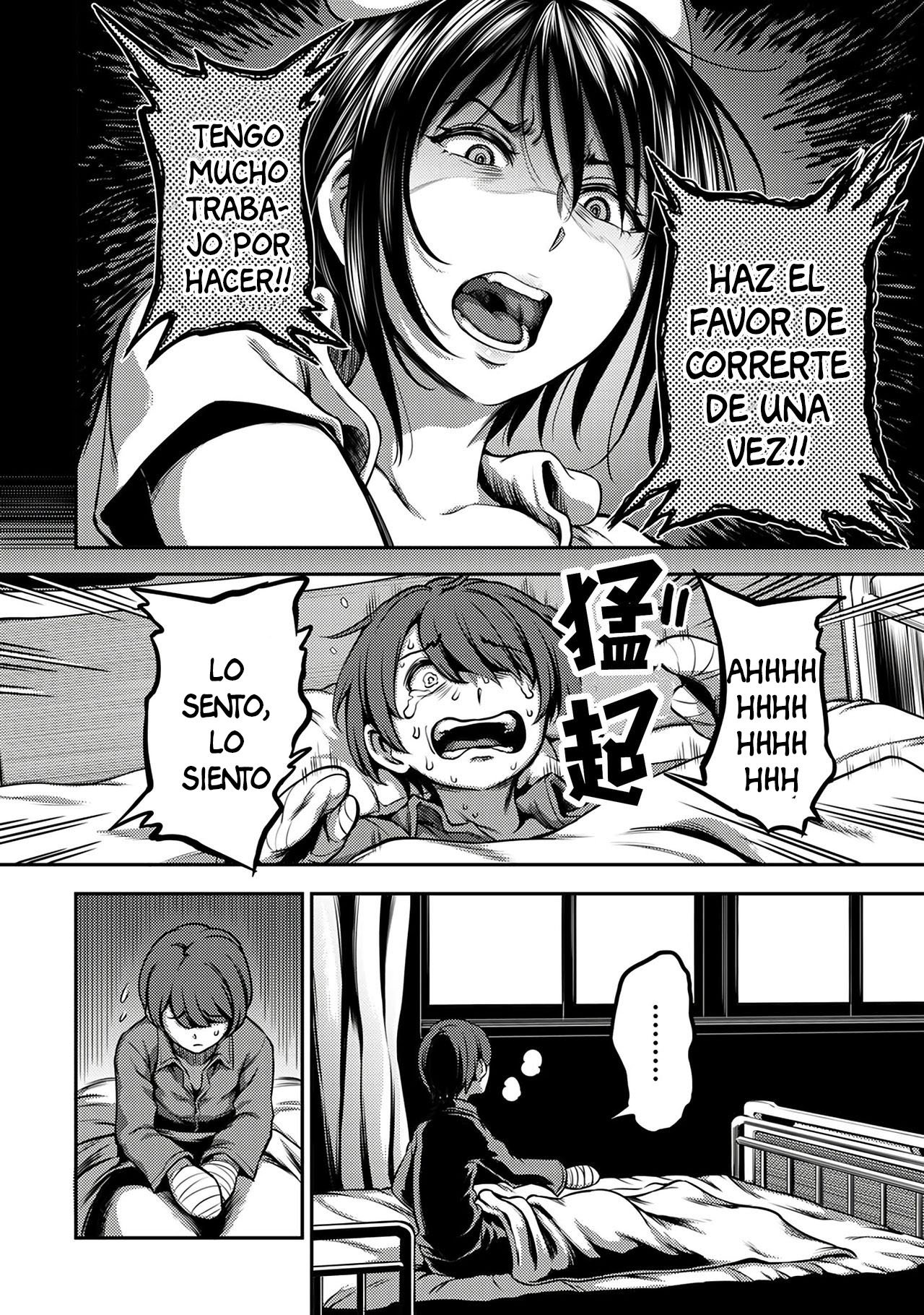 Sala de Extraccion de Semen- La vida en un Hospital donde una Enfermera maneja tus Orgasmos 2 page 3 full