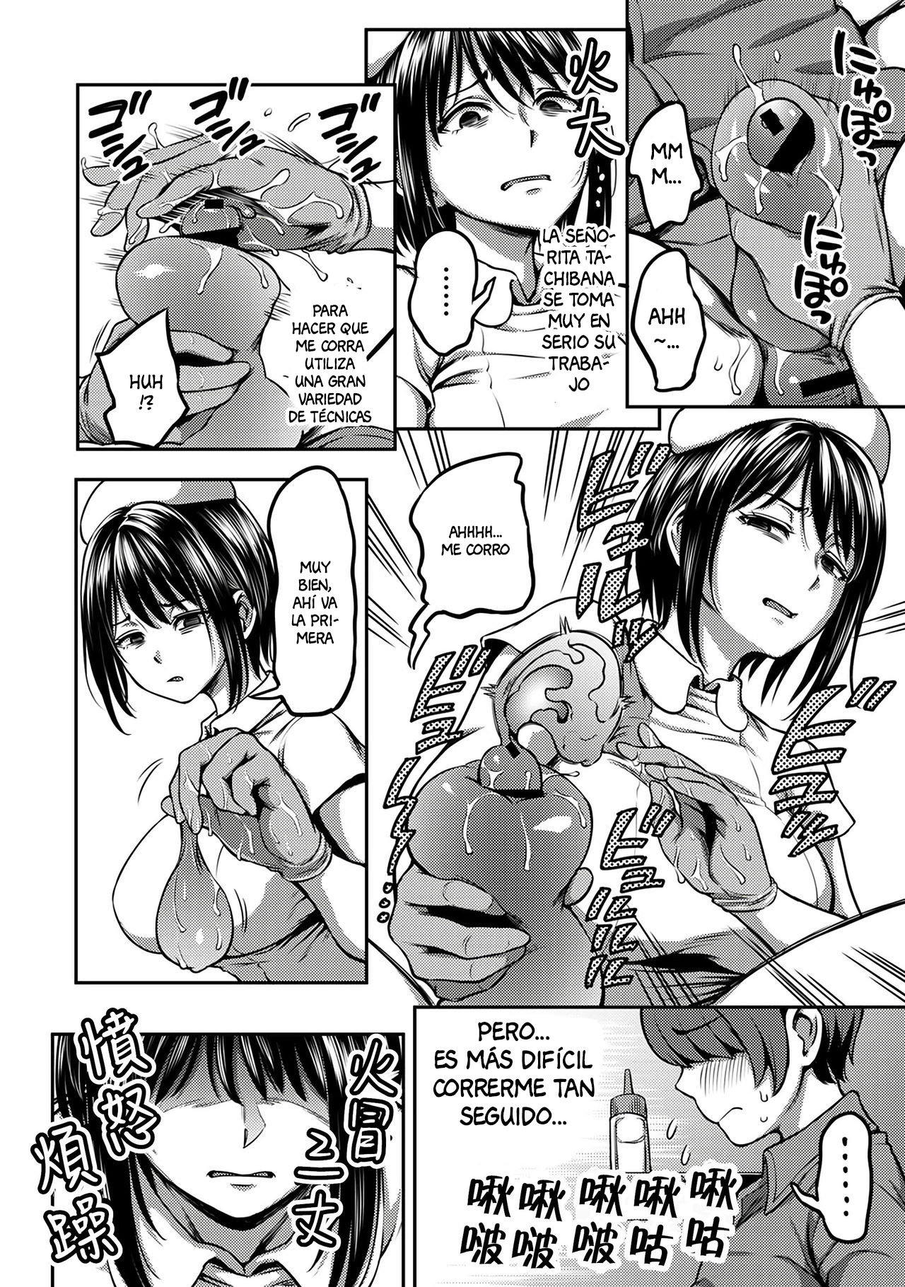 Sala de Extraccion de Semen- La vida en un Hospital donde una Enfermera maneja tus Orgasmos 2 page 5 full
