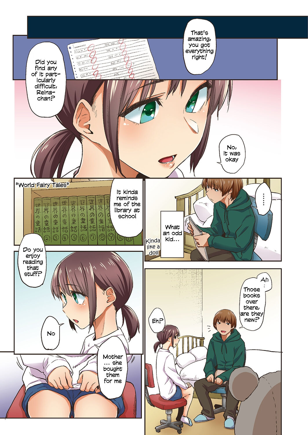 Haru no Semi | Spring Cicada page 7 full
