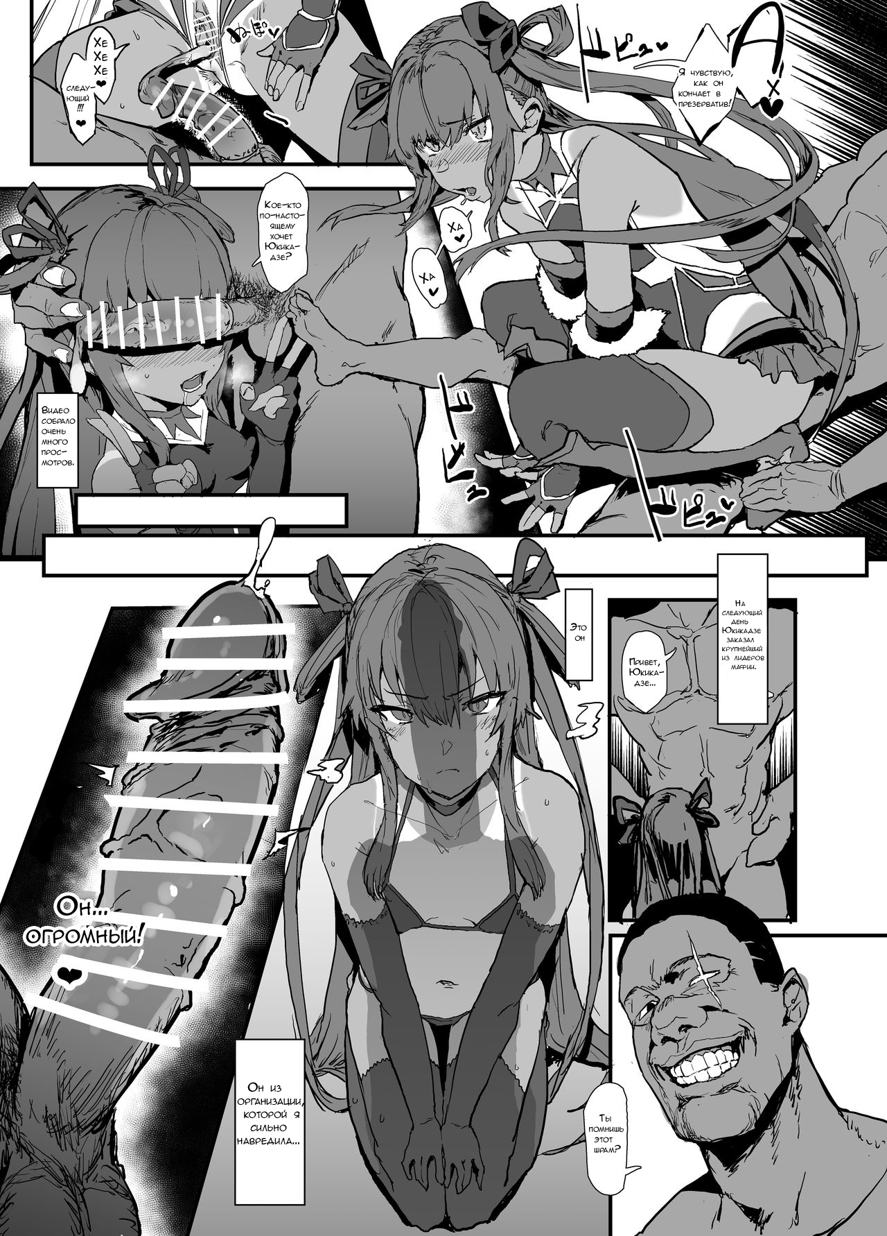 Sennyuu Saki de Rinrikan Zero no Hanzaisha ni Hentai Anal Name Houshi Saserareta Kekka Netorare Koushuu Benki Shoufu ni Nacchatta Seigi no Y Buta-chan Bon page 9 full