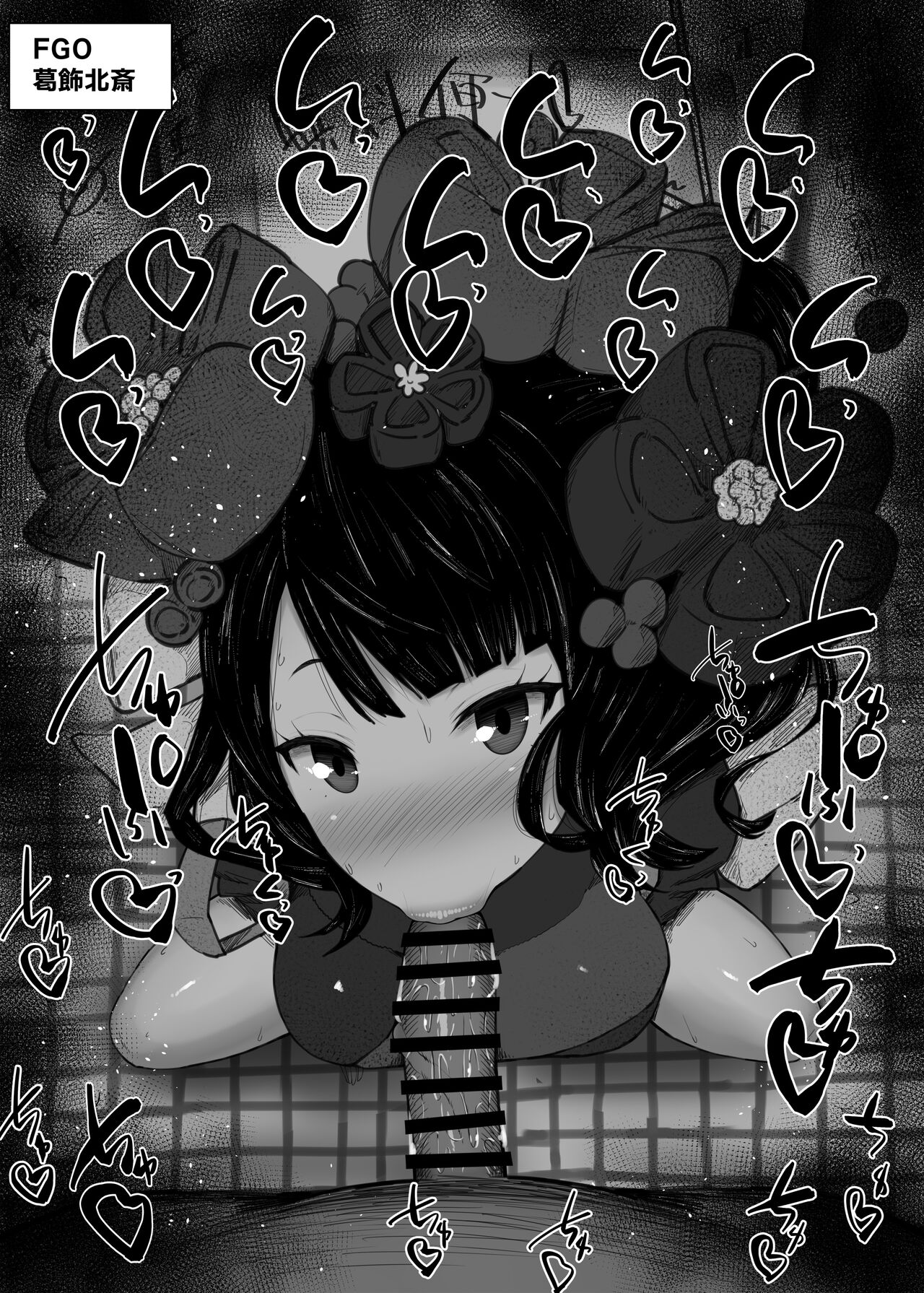 ふぇらちお便女まとめ【61】 page 2 full