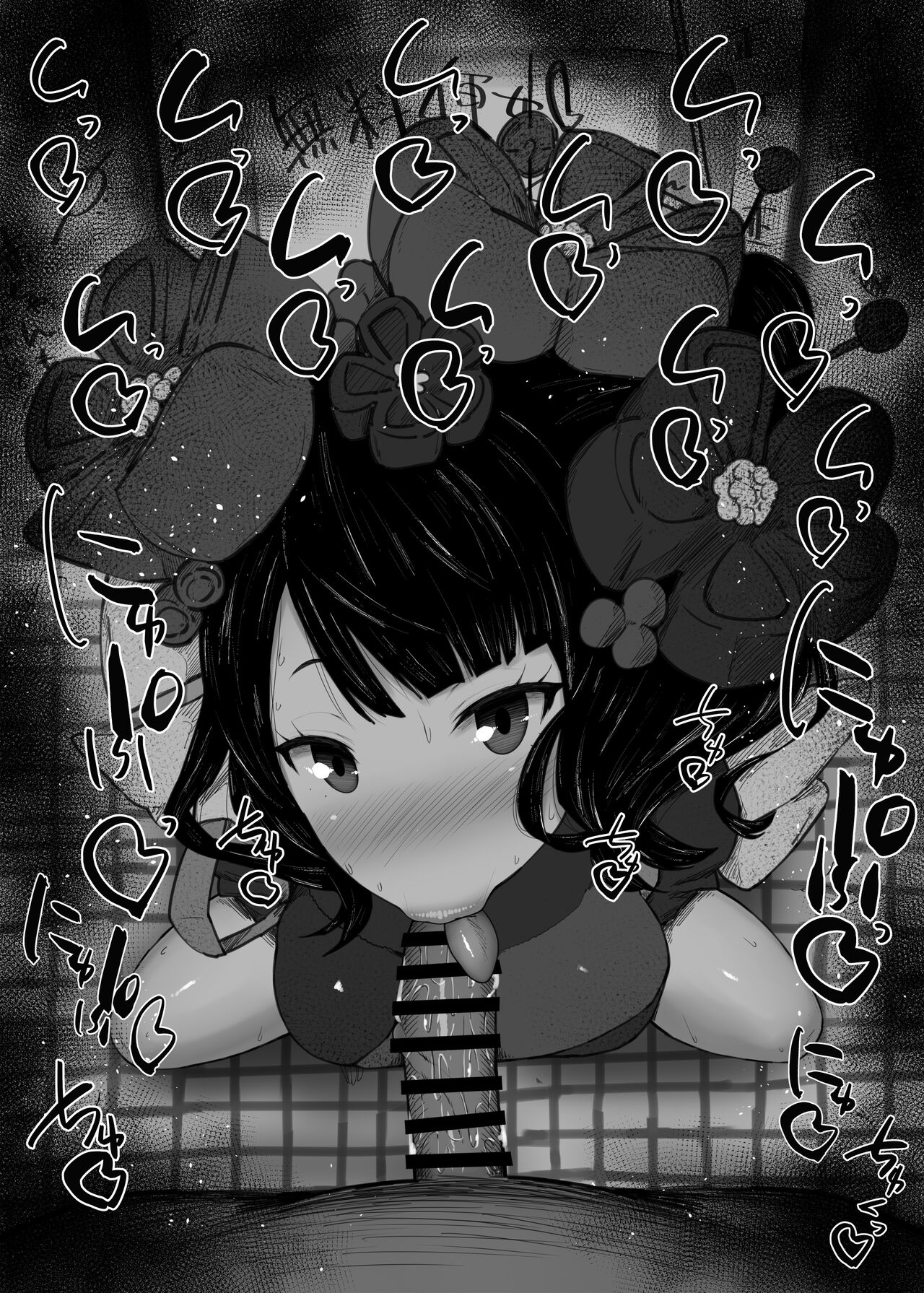 ふぇらちお便女まとめ【61】 page 3 full