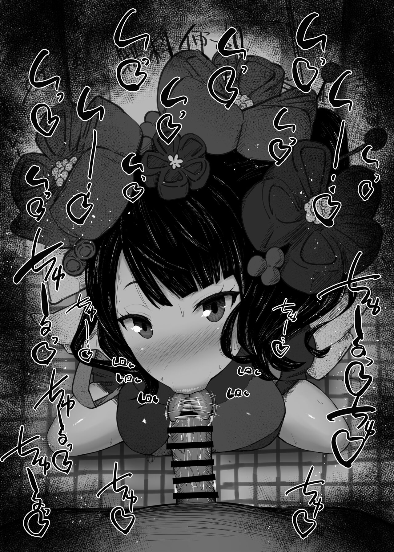 ふぇらちお便女まとめ【61】 page 4 full