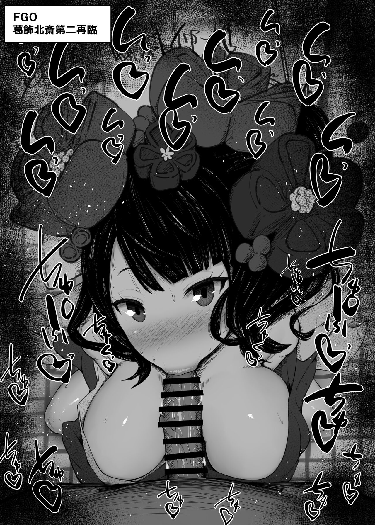 ふぇらちお便女まとめ【61】 page 8 full