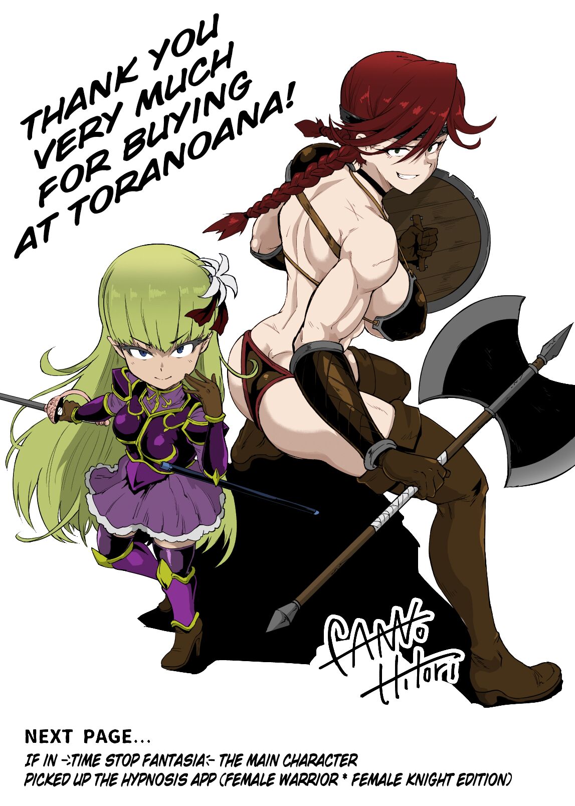 Hypno App x Time Stop Fantasia Store Purchase Bonus page 5 full