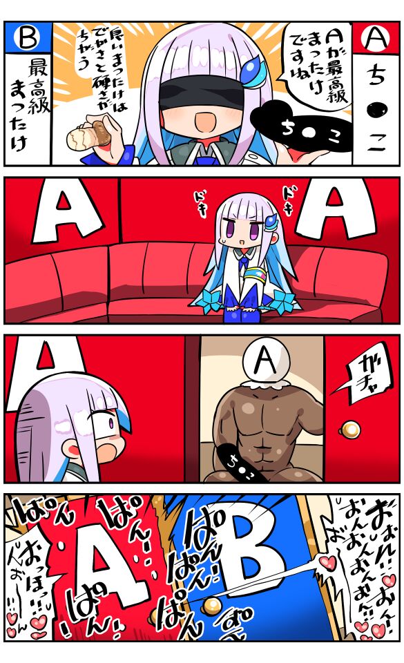 ●●・●●●●● page 7 full