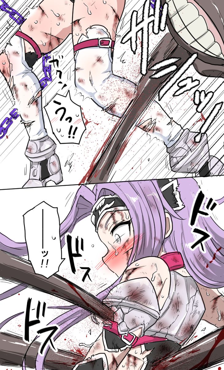 Nama Shirasu page 9 full
