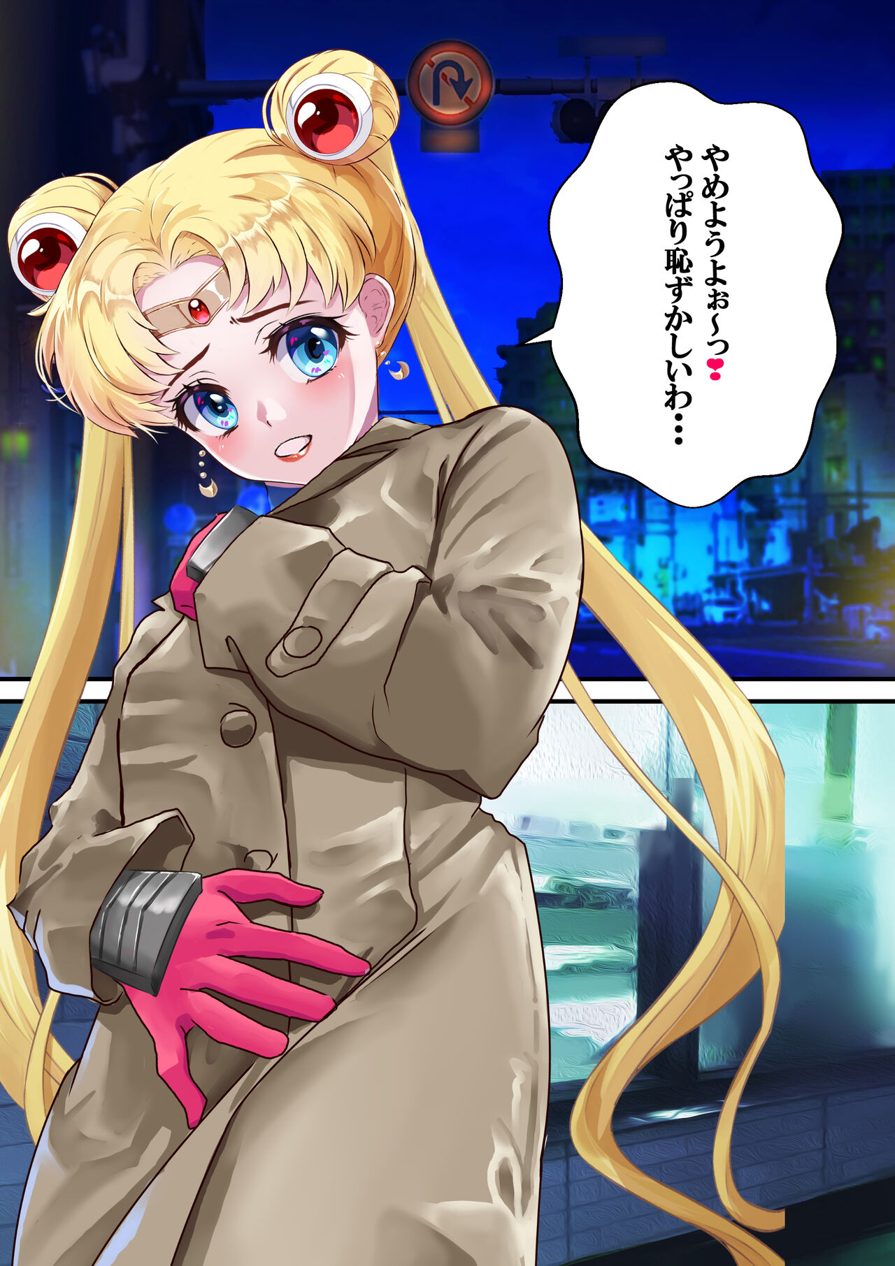 Roshutsu kuse 1 page 2 full