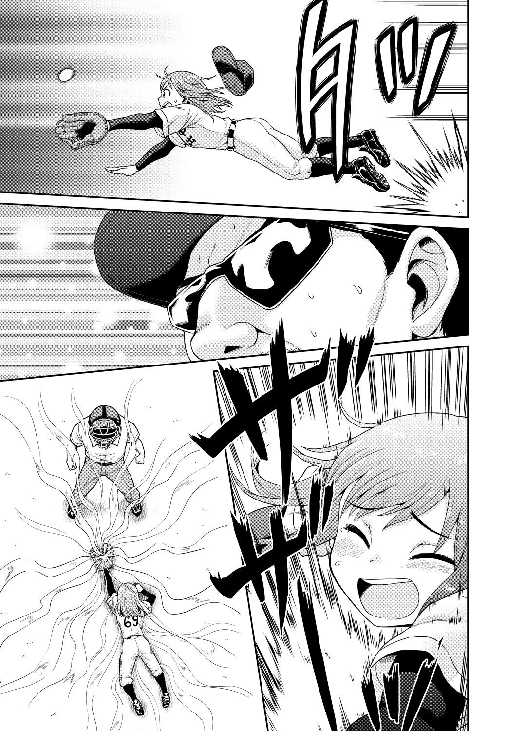 Nakadashi Manga | 질내사정 만화 page 5 full