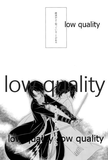 絢爛の紅は夢のそと page 8 full