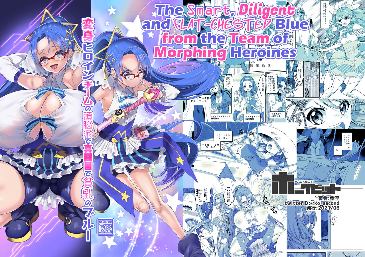 Henshin Heroine Team no Zunouha de Majime de Hinnyuu no Blue | The Smart, Diligent and Flat-Chested Blue from the Team of Morphing Heroines page 1 full