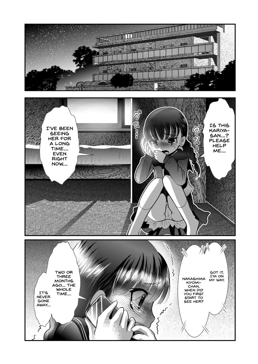 Chinure Warashi | Blood-Stained Child page 1 full