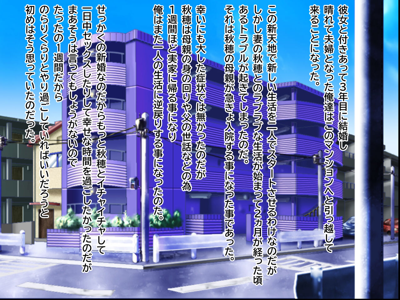 Otonari no Kinpatsu Pheromone Tsuma wa Shinkon Hoyahoya no Wakai Osu Chinpo ga Osuki page 2 full