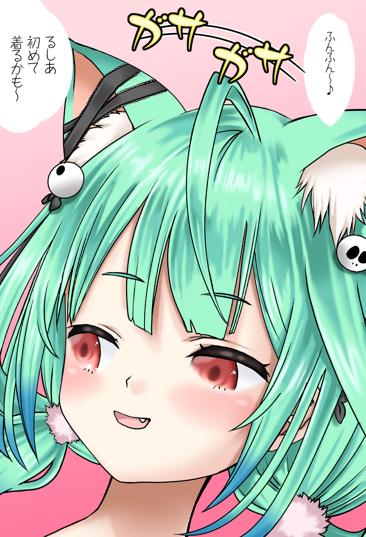全肯定るしあちゃん I字バランス編 完全版（潤羽るしあ） page 4 full