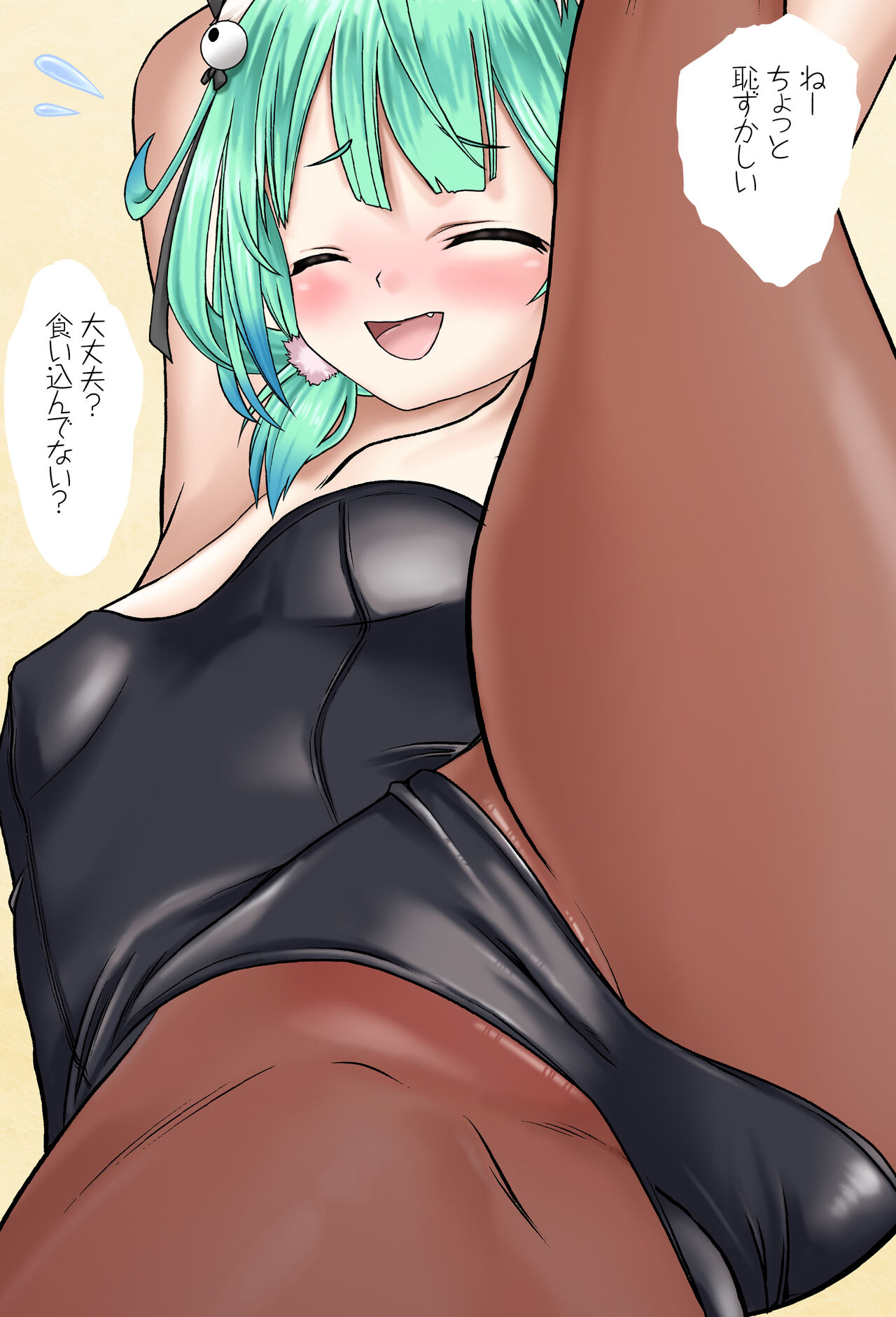 全肯定るしあちゃん I字バランス編 完全版（潤羽るしあ） page 6 full