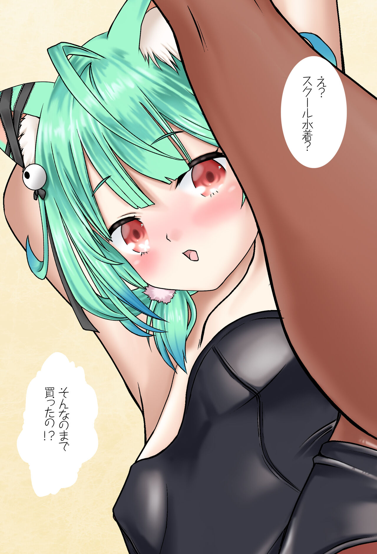 全肯定るしあちゃん I字バランス編 完全版（潤羽るしあ） page 7 full