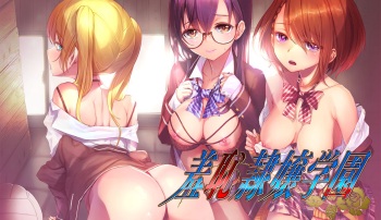 Shuuchi Reijou Gakuen cover
