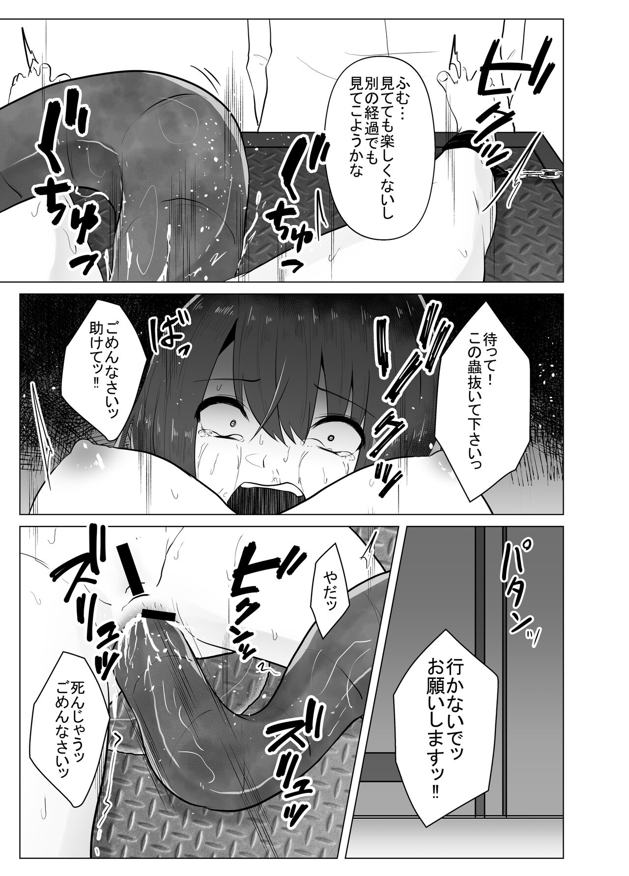  page 10 full