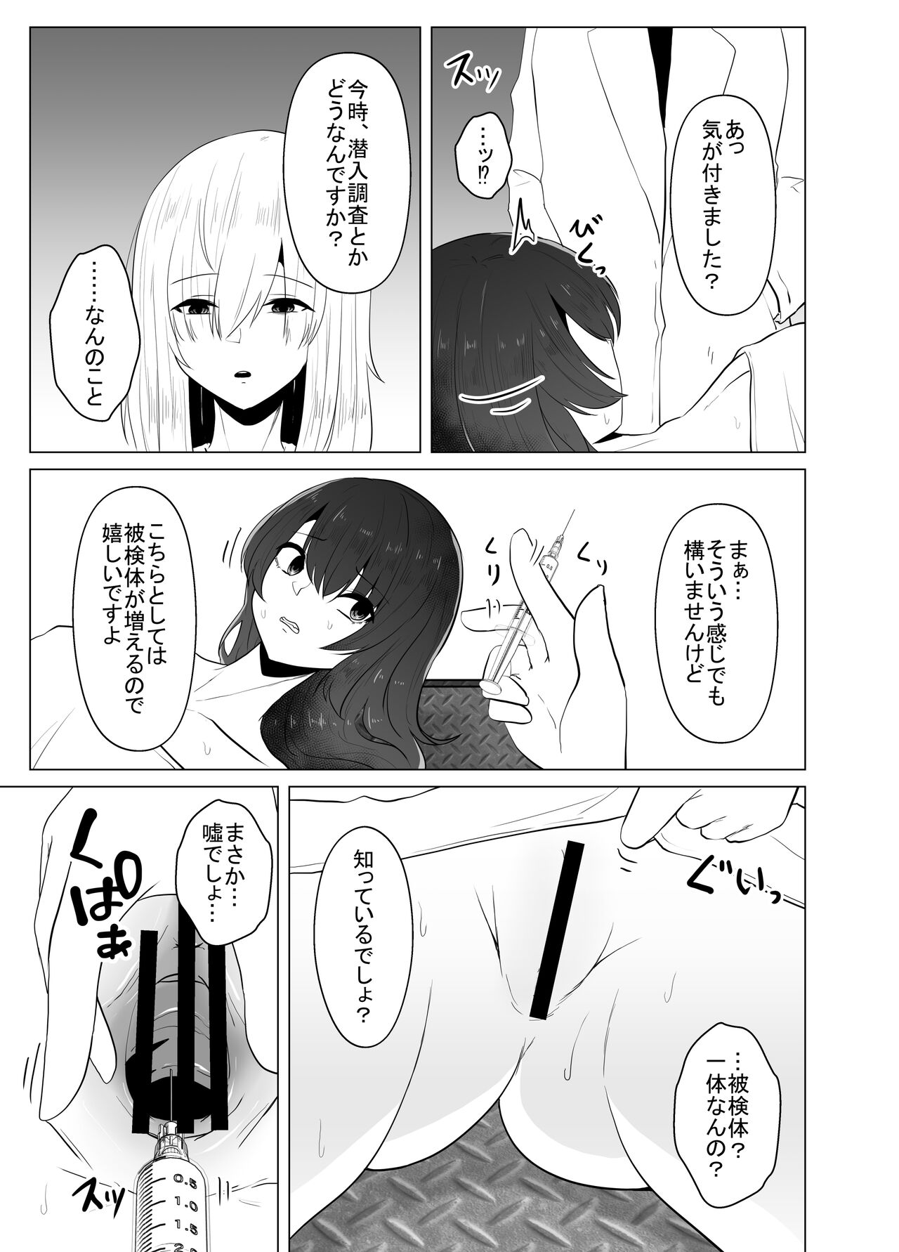  page 4 full