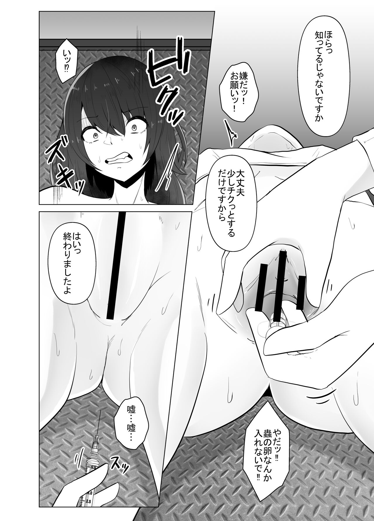  page 5 full