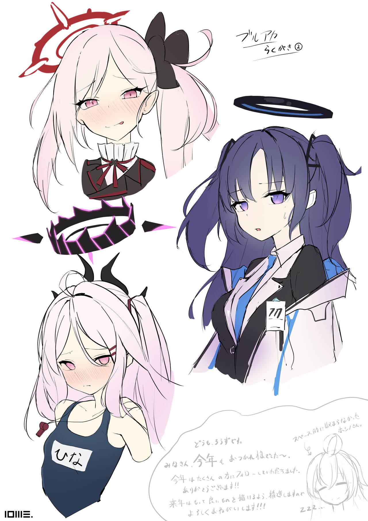 lows page 6 full