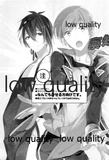 おままごと。 page 2 full